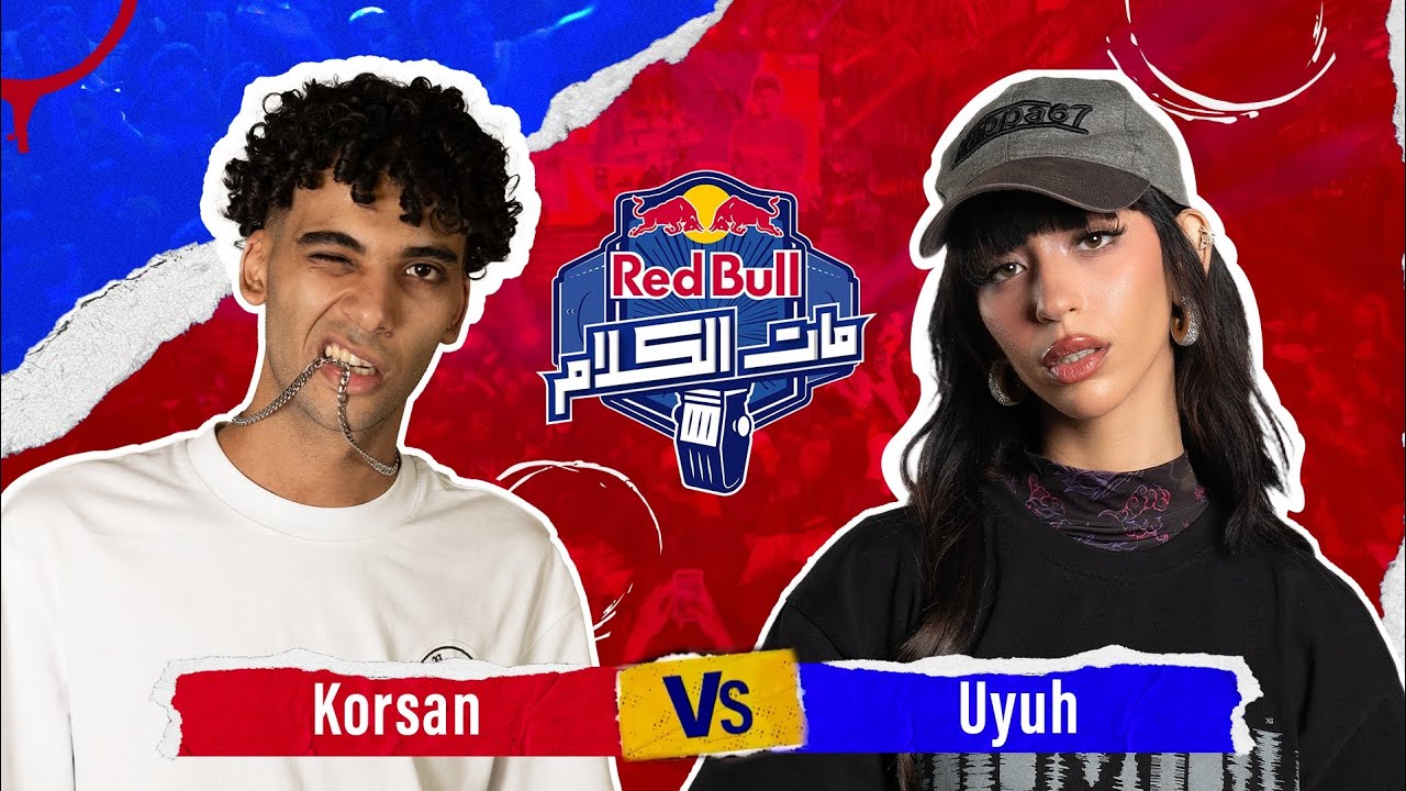 Red Bull MAT El Kalam 2025 - Korsan vs Uyuh