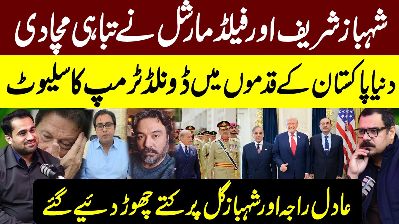 Waqas Walana Podcast With Malik Sherjeel Awan || #360digital #waqaswalana
