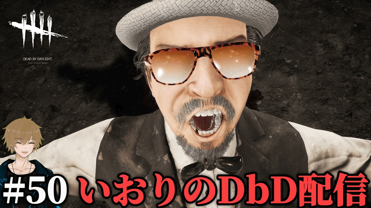 #50【DbD】いおりのDbD配信【Dead by Daylight Steam版】