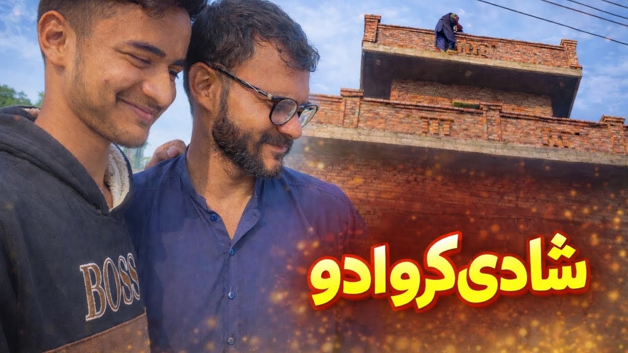 Someone Please Get Me Married 😭💍 | Funny Desi Short 2026