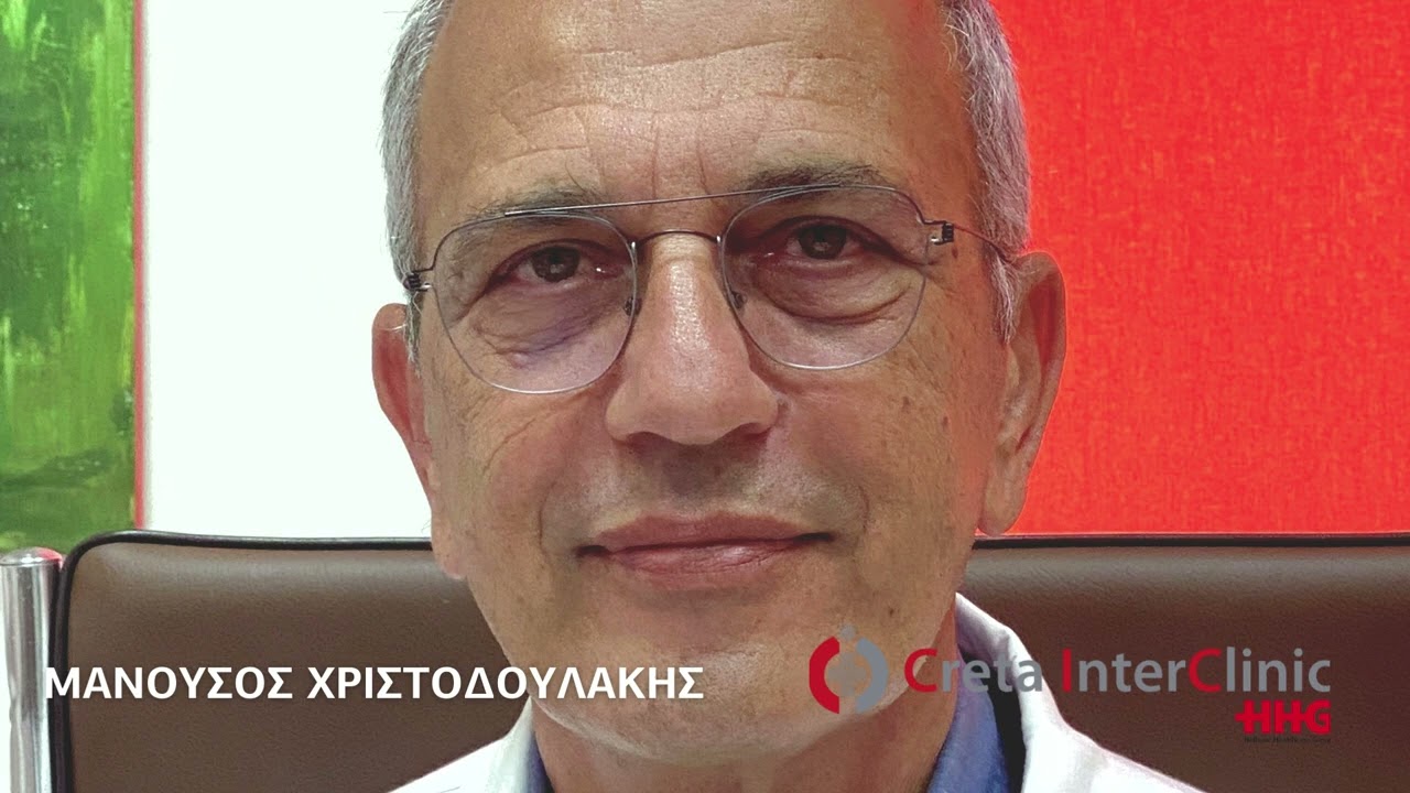 CIC - Καρκίνος παχέος εντέρου - Μανούσος Χριστοδουλάκης