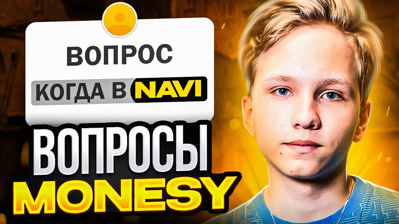m0NESY ответы на вопросы