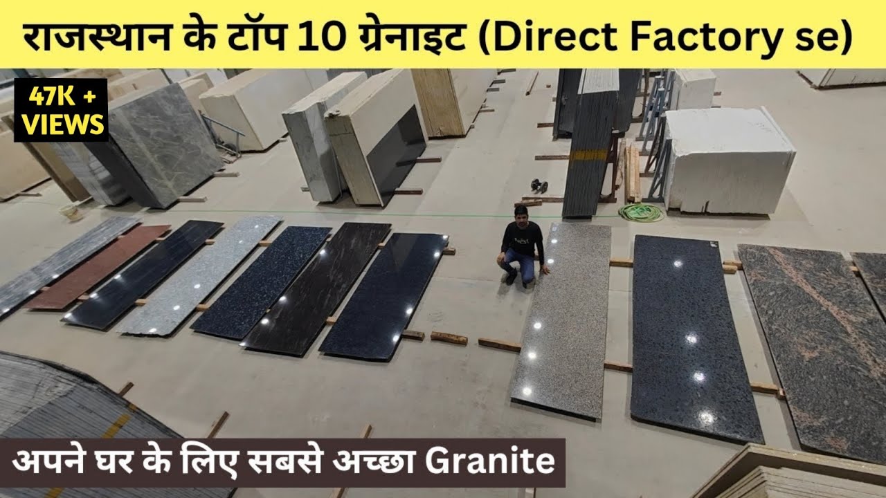 Rajasthan ke top 10 granite (Direct Factory se)ll granite price2023-24 
