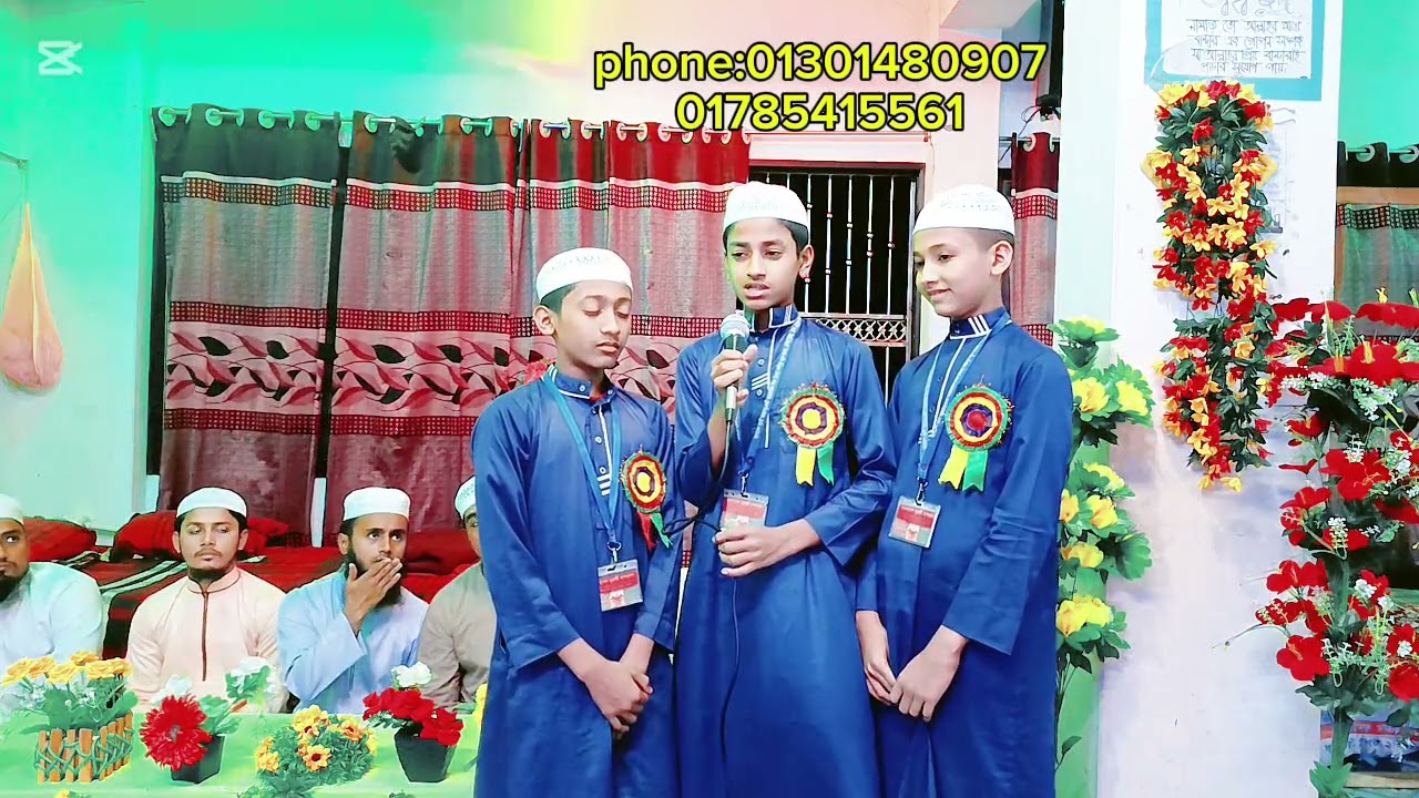 বাংলাদেশ নূরানী মাদ্রাসার শিশু শিল্পী দের কন্ঠে আব্বু এবং আম্মু বড় ভাগ্যবান।