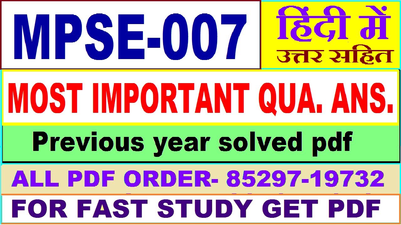 mpse 007 important questions with ans / mpse 7 previous year question paper / study materials