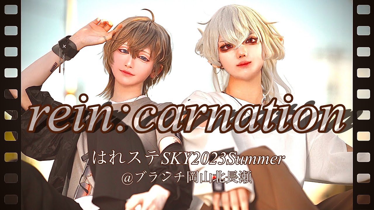 【にじさんじ】コスプレで踊ってみた〈ChroNoiR〉【#はれステSk23Smr】Nijisanji Cosplay