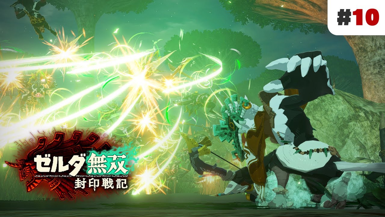 【ゼルダ無双 封印戦記】#10｜天然要塞ハイラル大森林🌳深き霧の中でグルムゲイラ再戦🌪️【Hyrule Warriors: Age of Calamity】