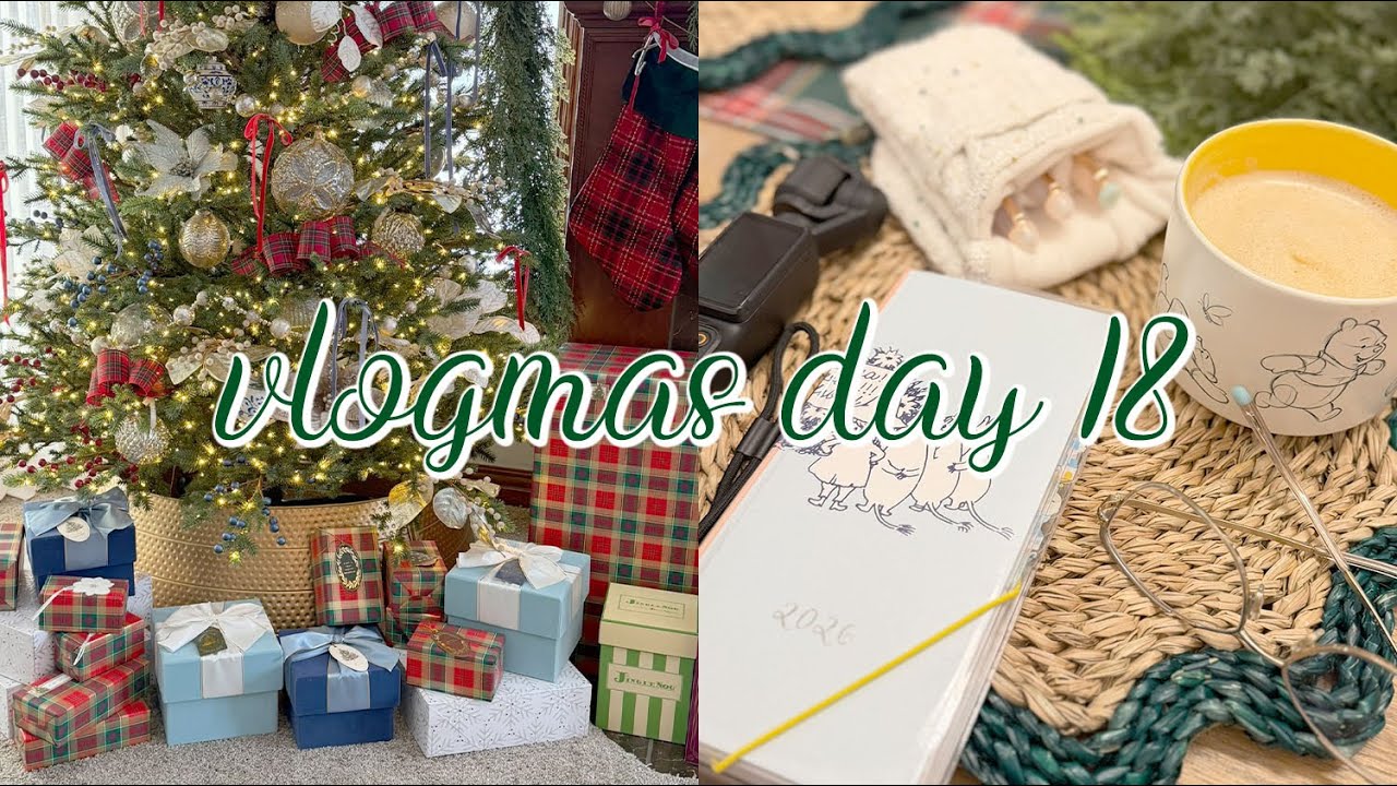 Chill & Wrap представляет вместе со мной | VLOGMAS 2025🎄 Шармейн Дулак