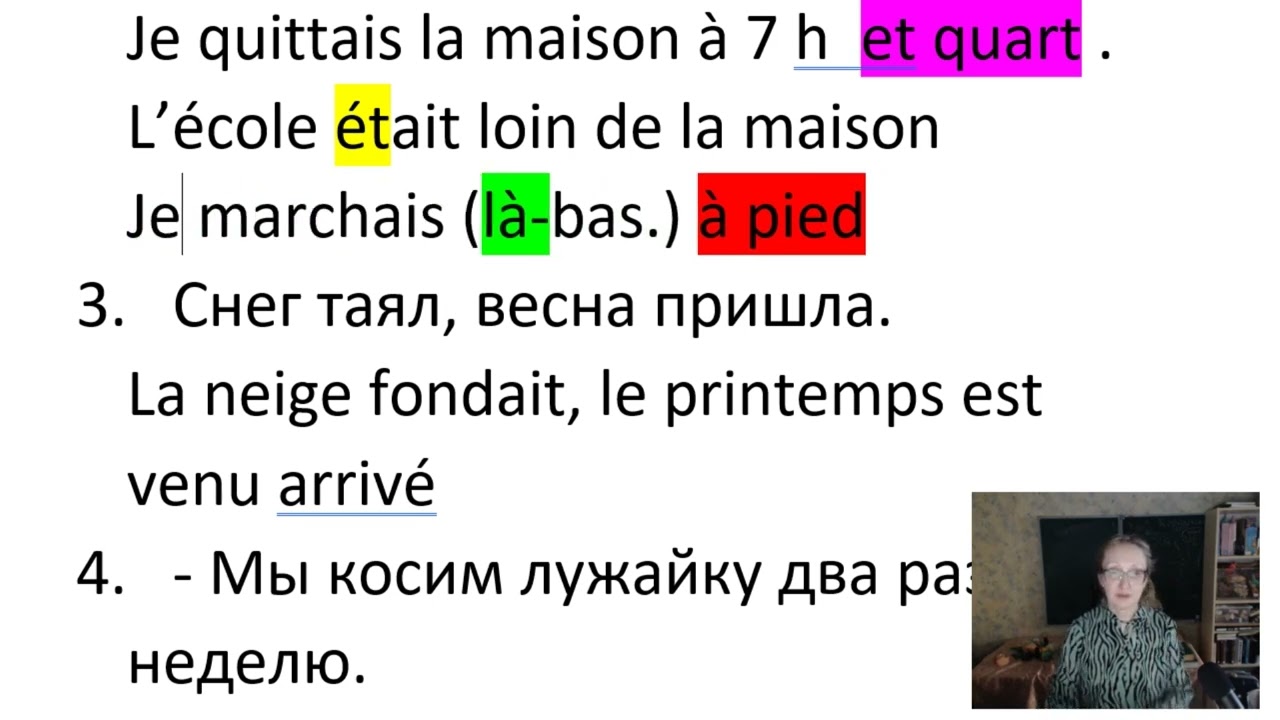 Переводик с основой глаголов для 