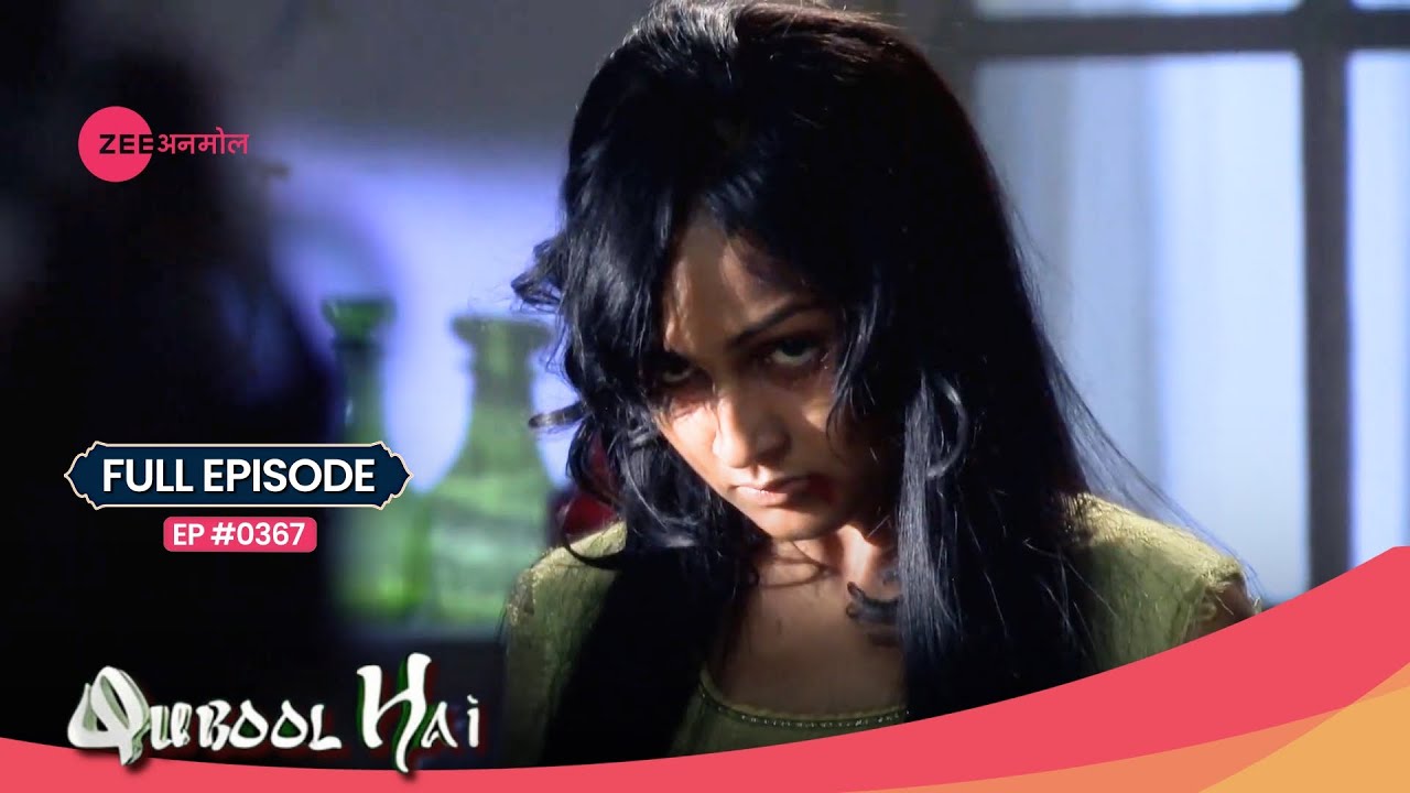 Nikhat ने भूत बनकर Sameera को डराया | Qubool Hai | Full Ep. #367 | Popular Hindi Show | Zee Anmol