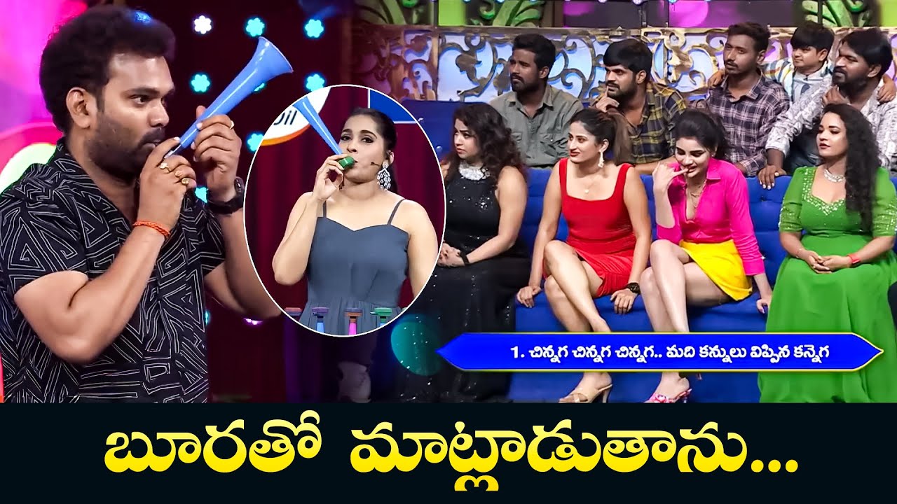 Sridevi Drama Company Most Hilarious Funny Game Performances | Ramprasad, Naresh, Indraja,Rashmi|ETV