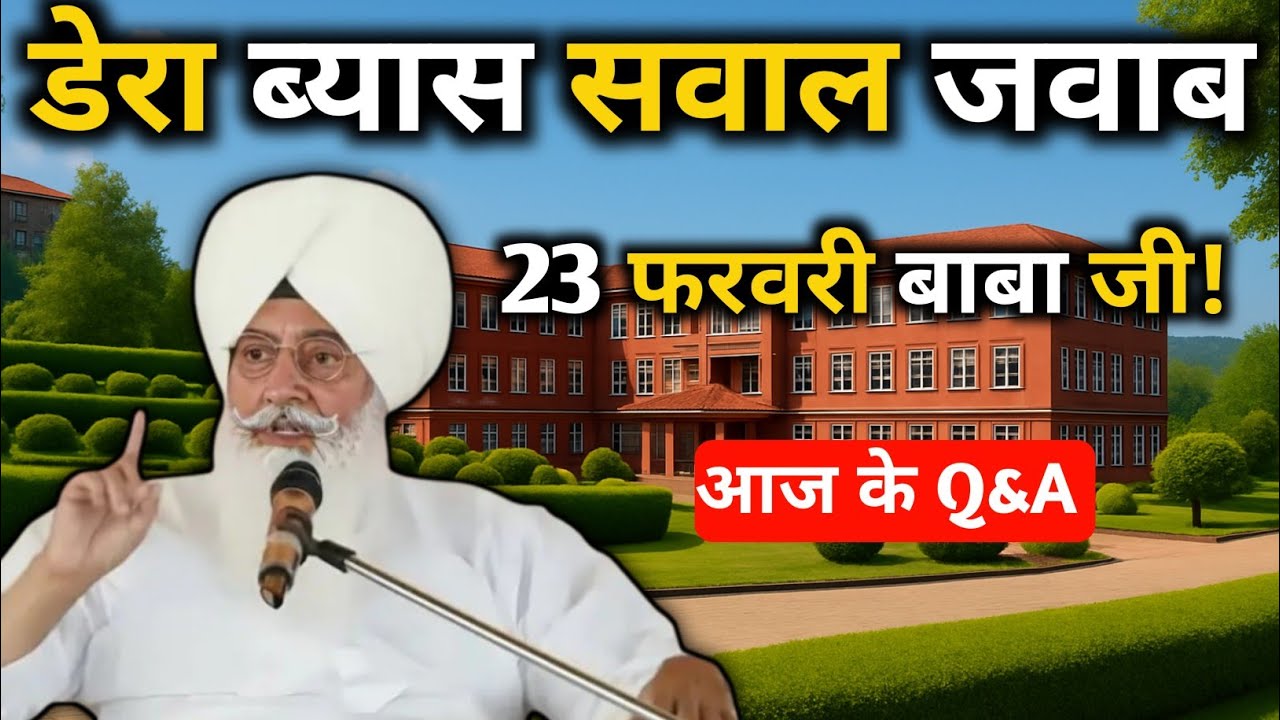 आज बाबा जी ने रिकॉर्ड तोड़ दिए || आज विकास में संगत ही संगत || radha swami satsang byas #rssbsakhi 