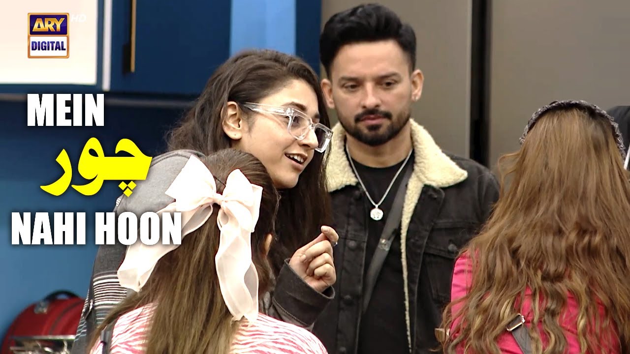 Mujhe Chor Mat Samajhna - Dania Anwar - Tamasha Season 3