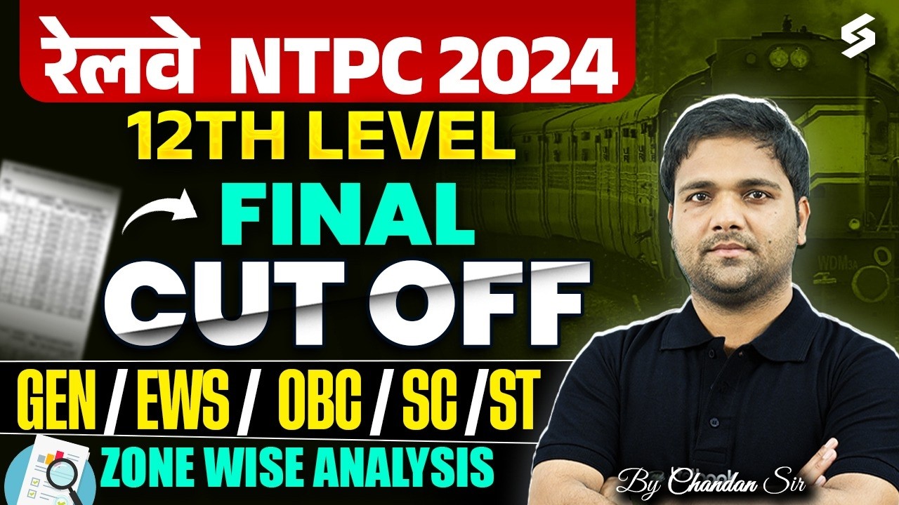 RRB NTPC 2026 | NTPC UG Final Cut Off 2025-26 | RRB NTPC 12th Level Cut Off Zone Wise | NTPC Cut Off