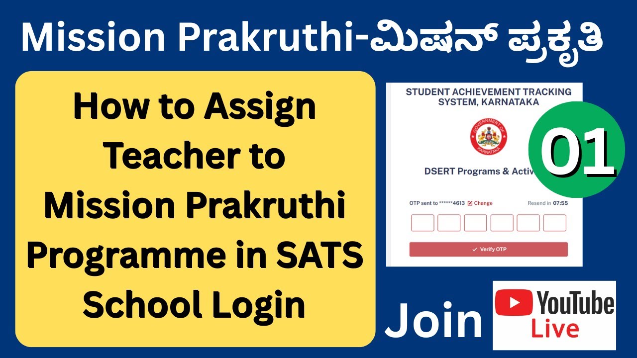 Mission Prakruthi/Mission Prakruti/ಮಿಷನ್‌ ಪ್ರಕೃತಿ/SATS Mission Prakruti login link/SATS  LBA Login
