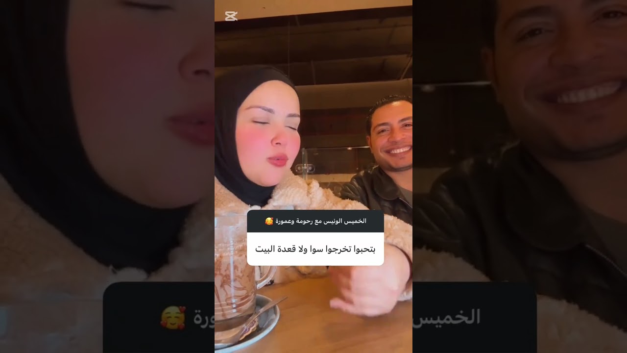 الخميس الونيس 