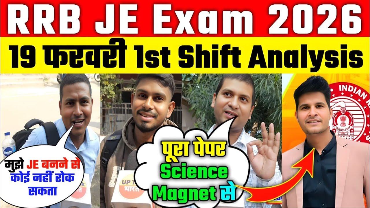 RRB JE Exam Review 1st Shift 19 February 2026 | rrb je exam analysis today 