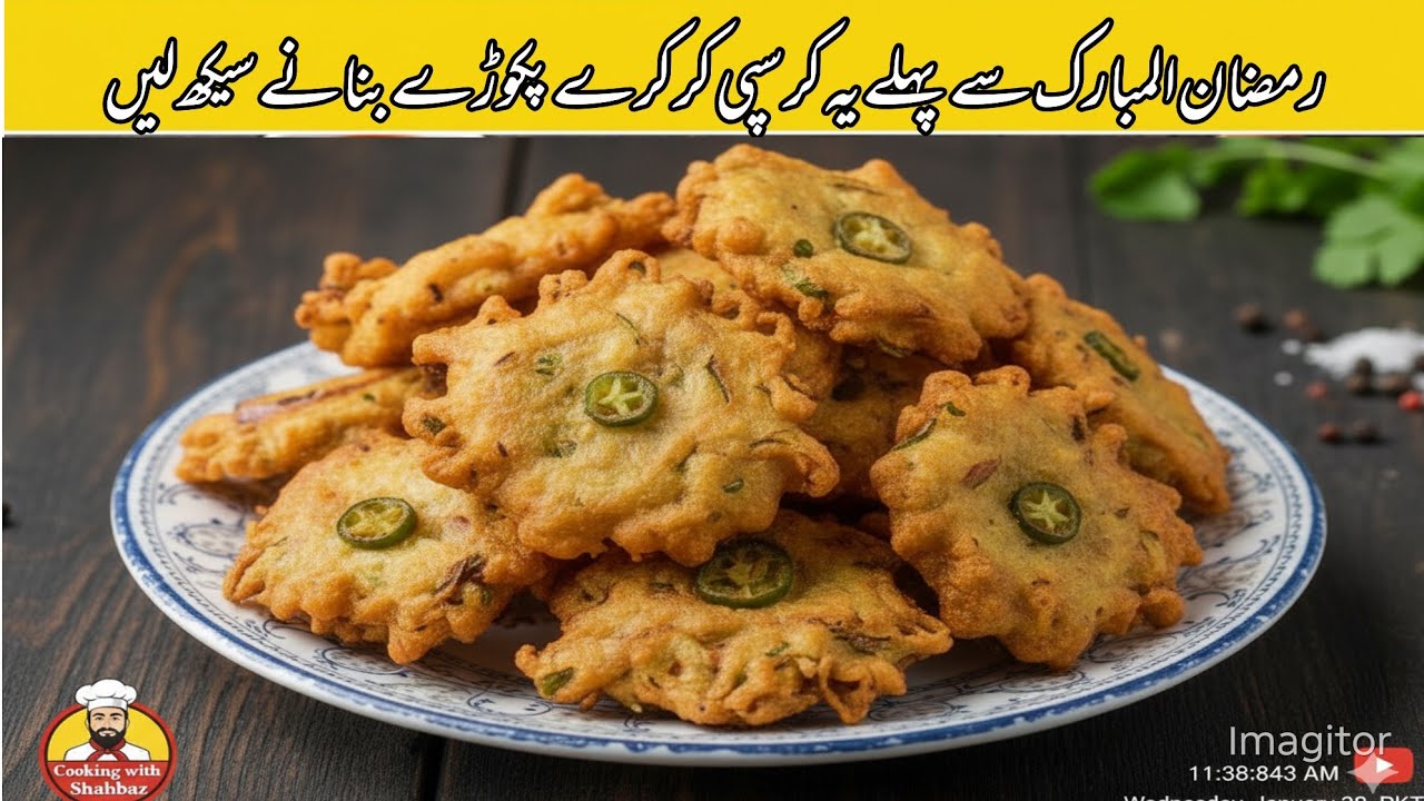 Kurkure crispy pikode recipe / Cooking  with Shahbaz / pyaj ke pakode recipe  / کرسپی کرکرے پکوڑے