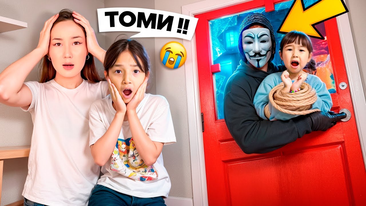 БАНДИТТЕР🥷🏻ТОМИДЫ ҰРЛАП КЕТТІ😱😭| ТҮНГІ 12 ДЕ ЖОҒАЛЫП КЕТТІ😱|@kopzhasarovy