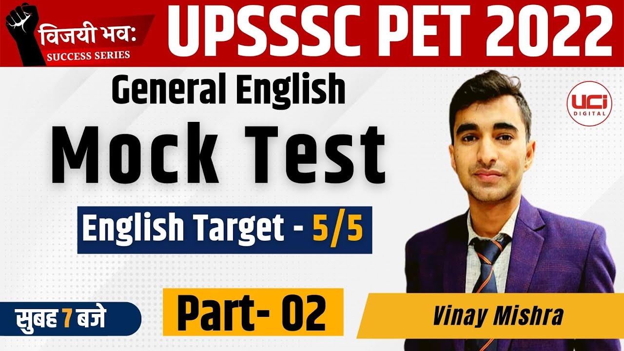 UPSSSC PET English Mock Test -2|| UPSSSC PET 2022 / UP कांस्टेबल /लेखपाल /VDO
