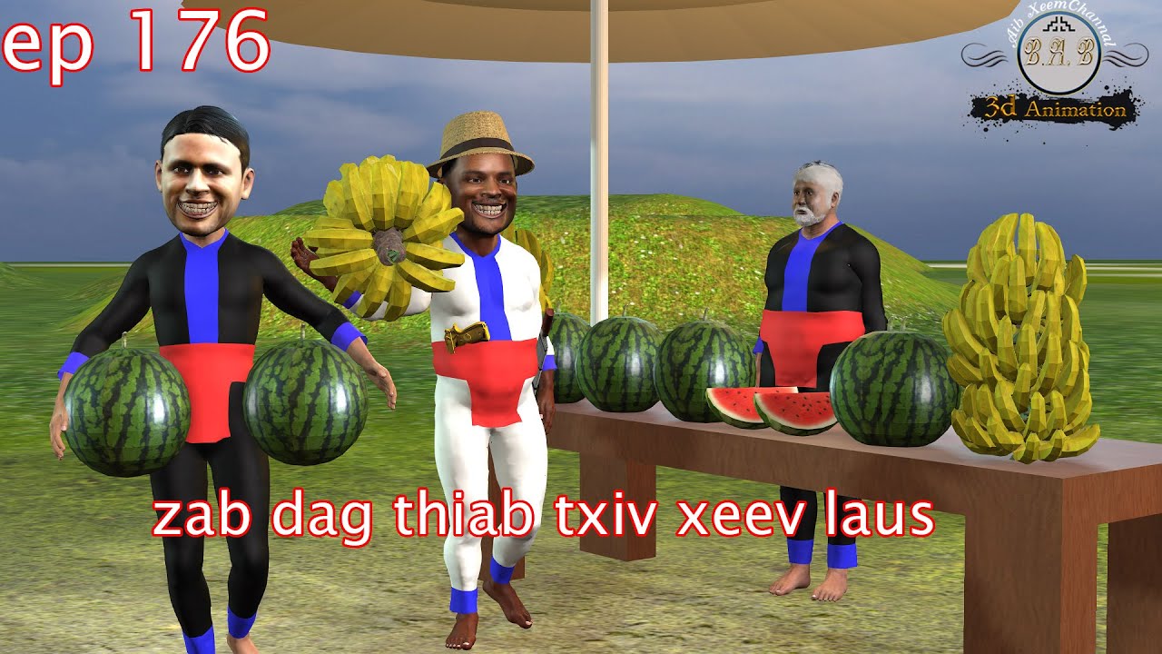 zab thiab txiv xeev laus ep 176 3d animation