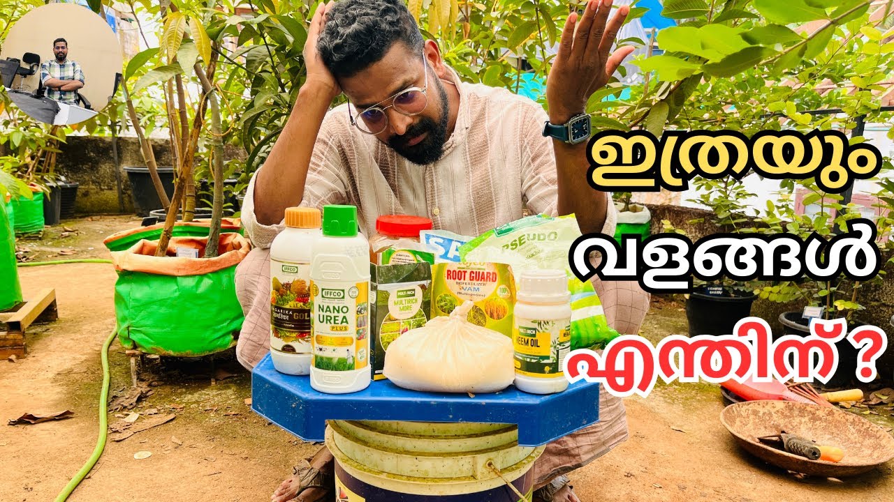 ഈ വളങ്ങൾ എല്ലാം ആവിശ്യമുണ്ടോ ചെടികൾക്ക്? | How To Choose The Right Fertilizers For Plants
