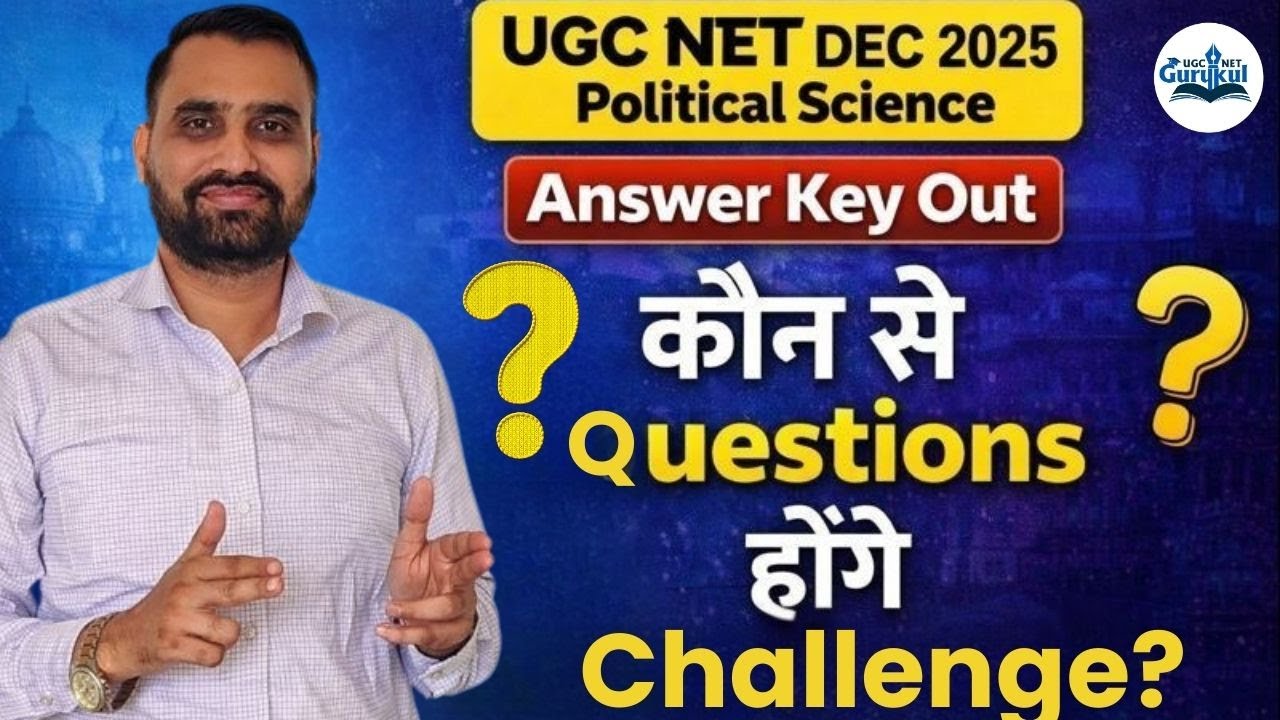 UGC NET Political Science Answer Key 2025 | UGC NET Dec 2025 Political Science Question Challenge