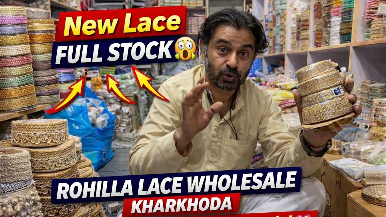 New Lace Full Stock 😱 Rohilla Lace Wholesale Kharkhoda | Boutique Walo Ke Liye Special 💖