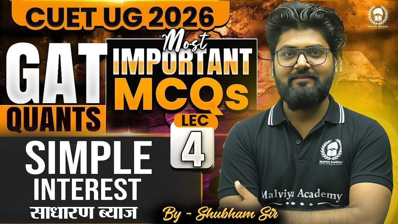 CUET 2026 GAT Quant | Most Important MCQ | Simple Interest | Shubham Sir