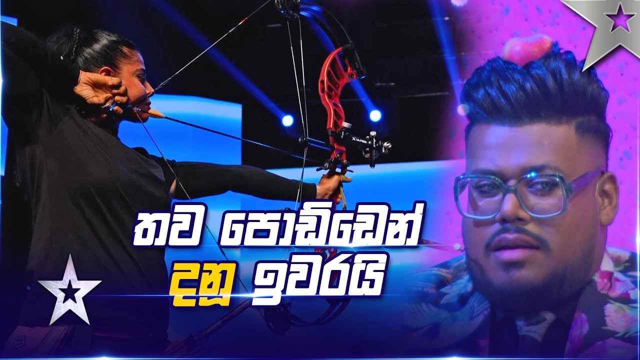 Arrow Force | Judges Auditions | Sri Lanka's Got Talent S3 | Sirasa TV