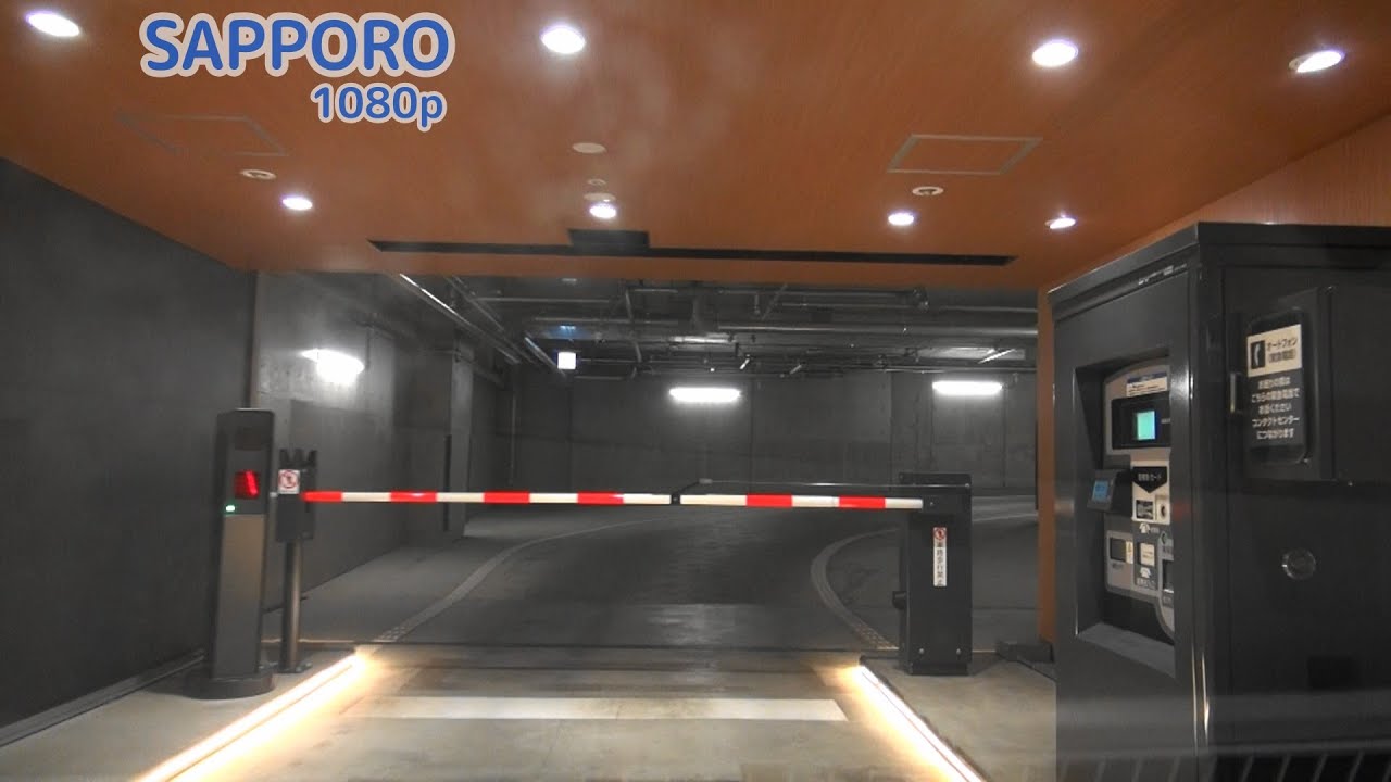 タイムズステーション さっぽろ創世スクエア地下駐車場：入口（国道5号交点）～出口（北2条通交点）[ #札幌市 1080p 車載動画 2019] 【駐車券発行機/出口精算機】