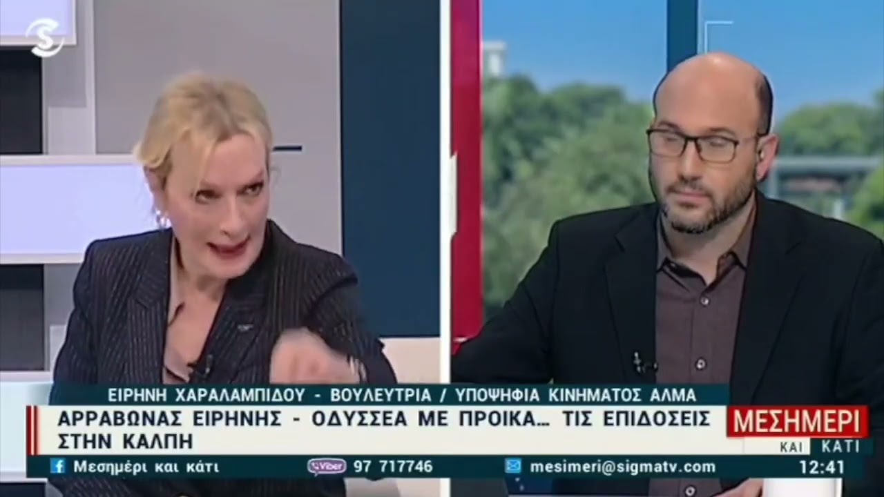 Όσοι έχουν φιλοδοξίες χαμογελούν και συμφωνούν με όλους αυτή δεν είναι η δική μου κουλτούρα.