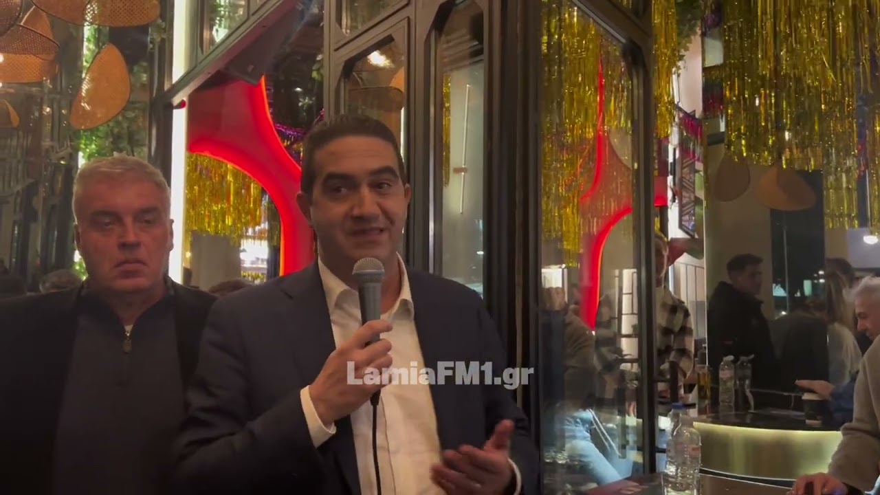 Λαμία: Κοπή πίτας για τη Νομαρχιακή Επιτροπή του ΠΑΣΟΚ στη Φθιώτιδα 