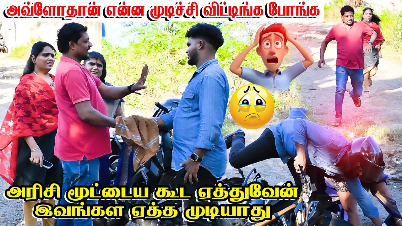 ஓலா டிரைவரை ஓட விட்ட ரவி மாமியார் | PRANKRAVIRAJ | MAMIYAR PRANK | OLA DRIVER PRANK | #prankraviraj