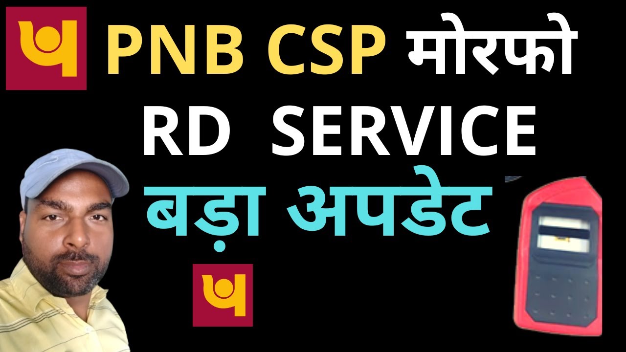 PNB  CSP kiosk morpho rd service न्यू अपडेट  by @FreeOnlineHelp