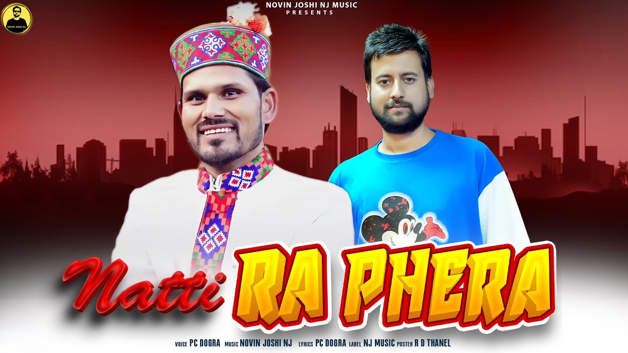 नाटी रा फेरा | Himachali Pahari Kullvi Nonstop Songs | PC Dogra | Novin Joshi NJ 