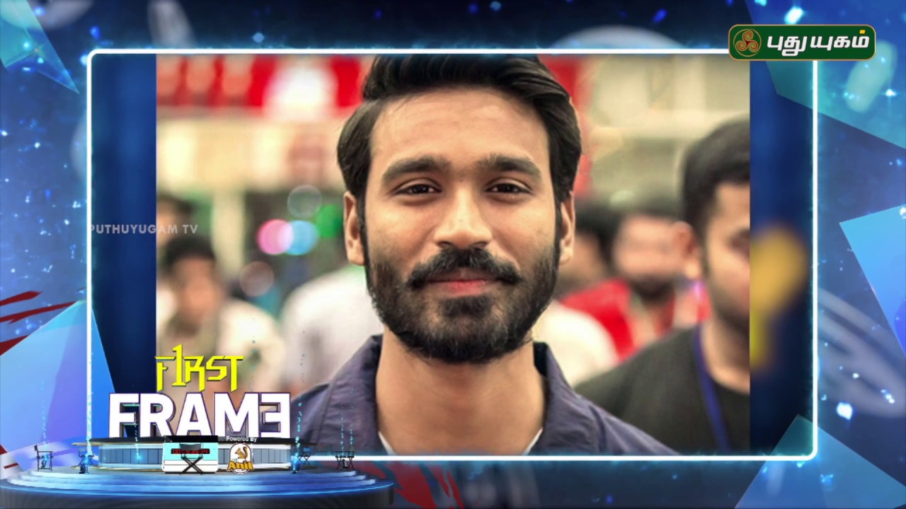 Dhanush launches 'Vaazhkaiya Thedi Naanum Ponen' poster in Cannes | First Frame
