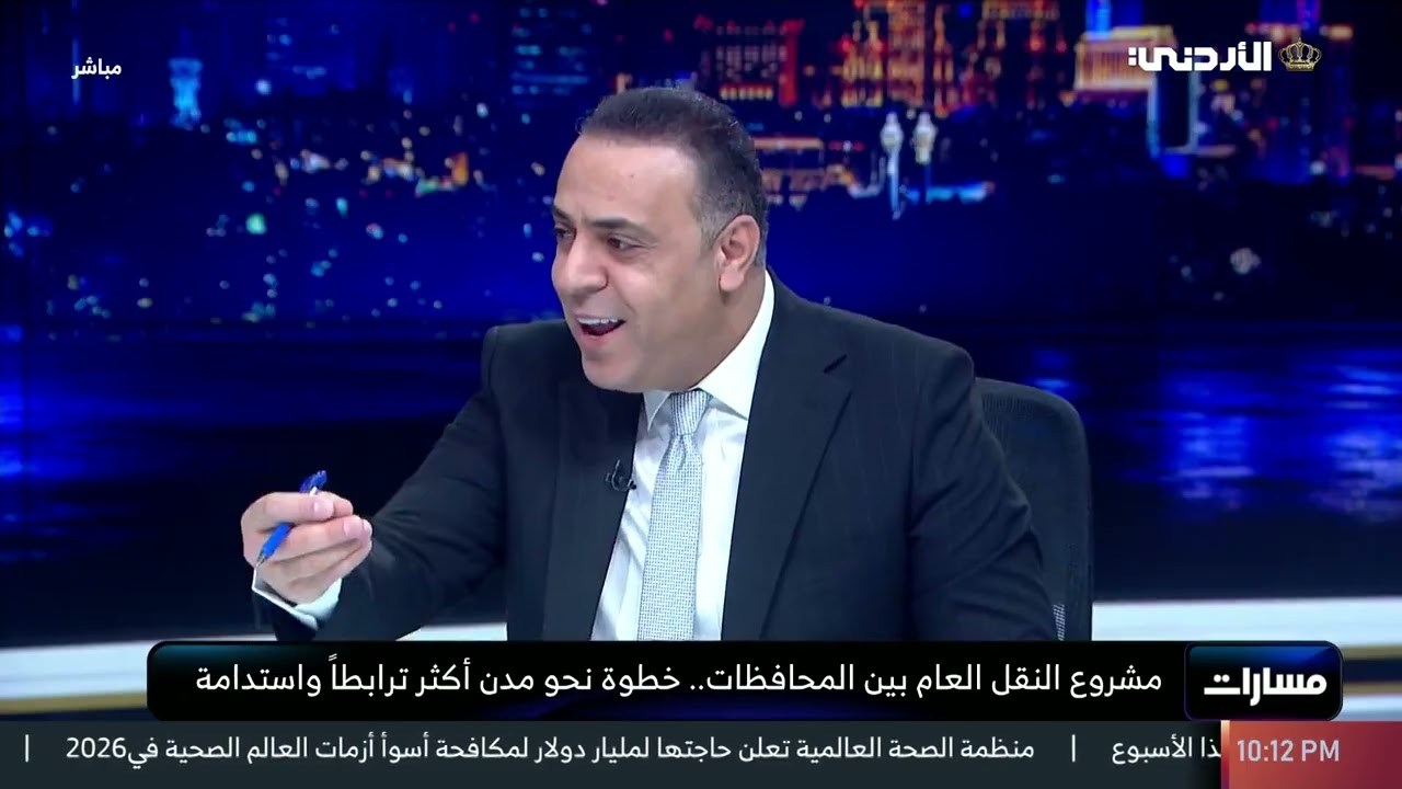 مسارات | مشروع النقل العام بين المحافظات.. خطوة نحو مدن أكثر ‏ترابطاً واستدامة