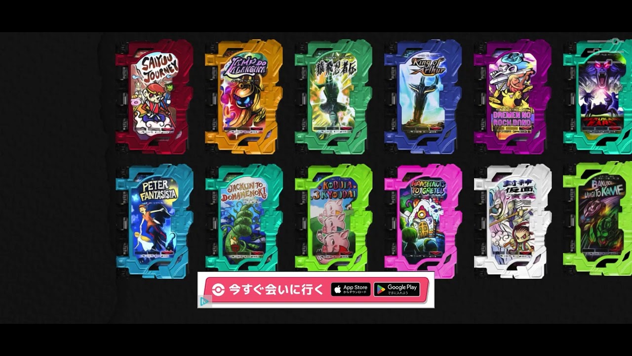 聖剣ソードライバー（火炎剣烈火）