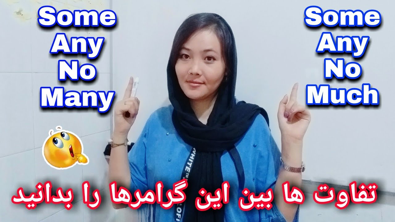 درس ششم / این تفاوهای مهم گرامری را به خاطر بسپارید❤  Countable_nouns# /#Un_countable_nouns