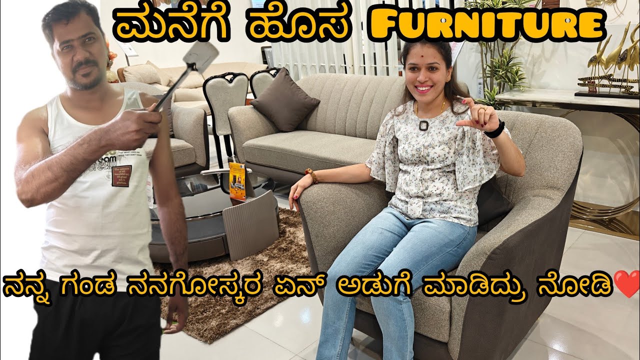 ಮನೆಗೆ ಹೊಸ Furniture😍 ನನ್ನ ಗಂಡ ನನಗೋಸ್ಕರ ಏನ್ ಅಡುಗೆ ಮಾಡಿದ್ರು ನೋಡಿ❤️