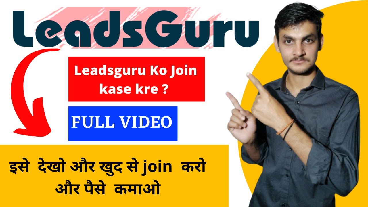 Leadsguru per account kasa banaya How To Create Leadsguru Account  leadsguru per account kese create