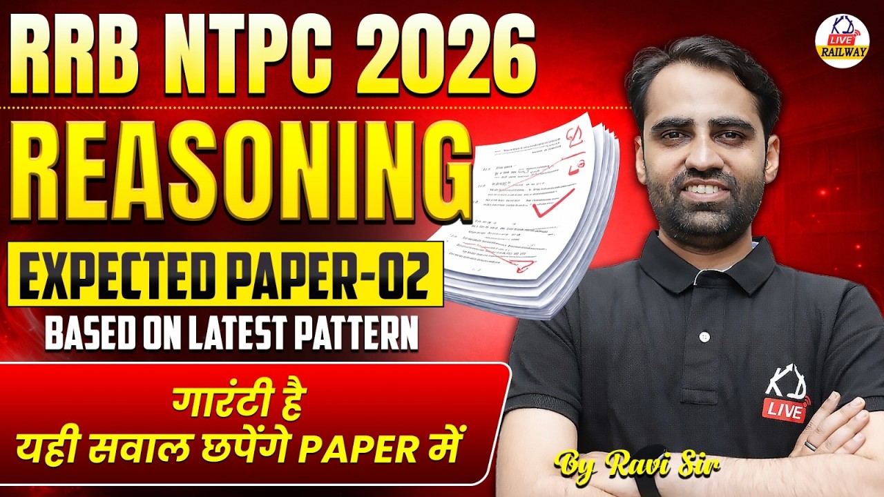 RRB NTPC 2026 | REASONING | Expected Paper 02 | Based On Latest Pattern | By Ravi Sir