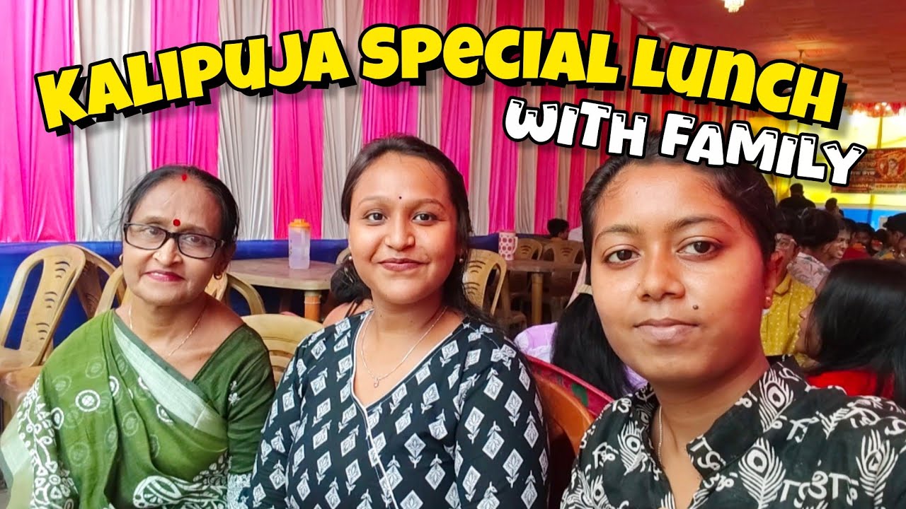 Family ka sath Kalipuja Special Lunch🍲#kalipuja #sankitaslife #love #lgbtcommunity