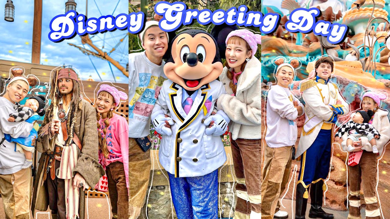 これが私たちのディズニーの楽しみ方！【Disney Vlog】