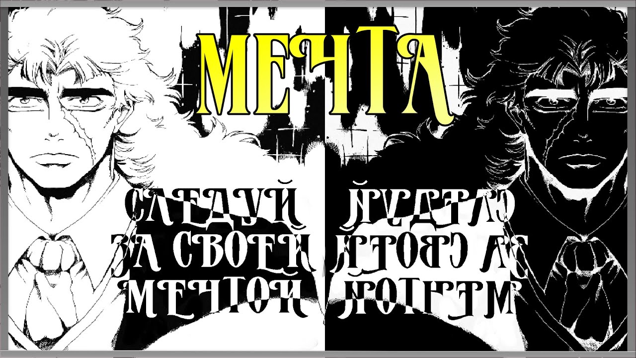 Дни славы Спидвагона - 