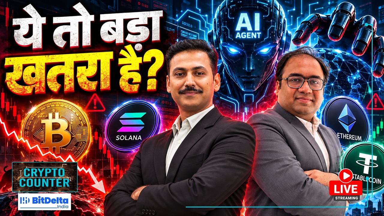 Crypto Market LIVE: Memecoins किसके लिए हो सकते हैं Ban? BTC, ETH, SOL, XRP