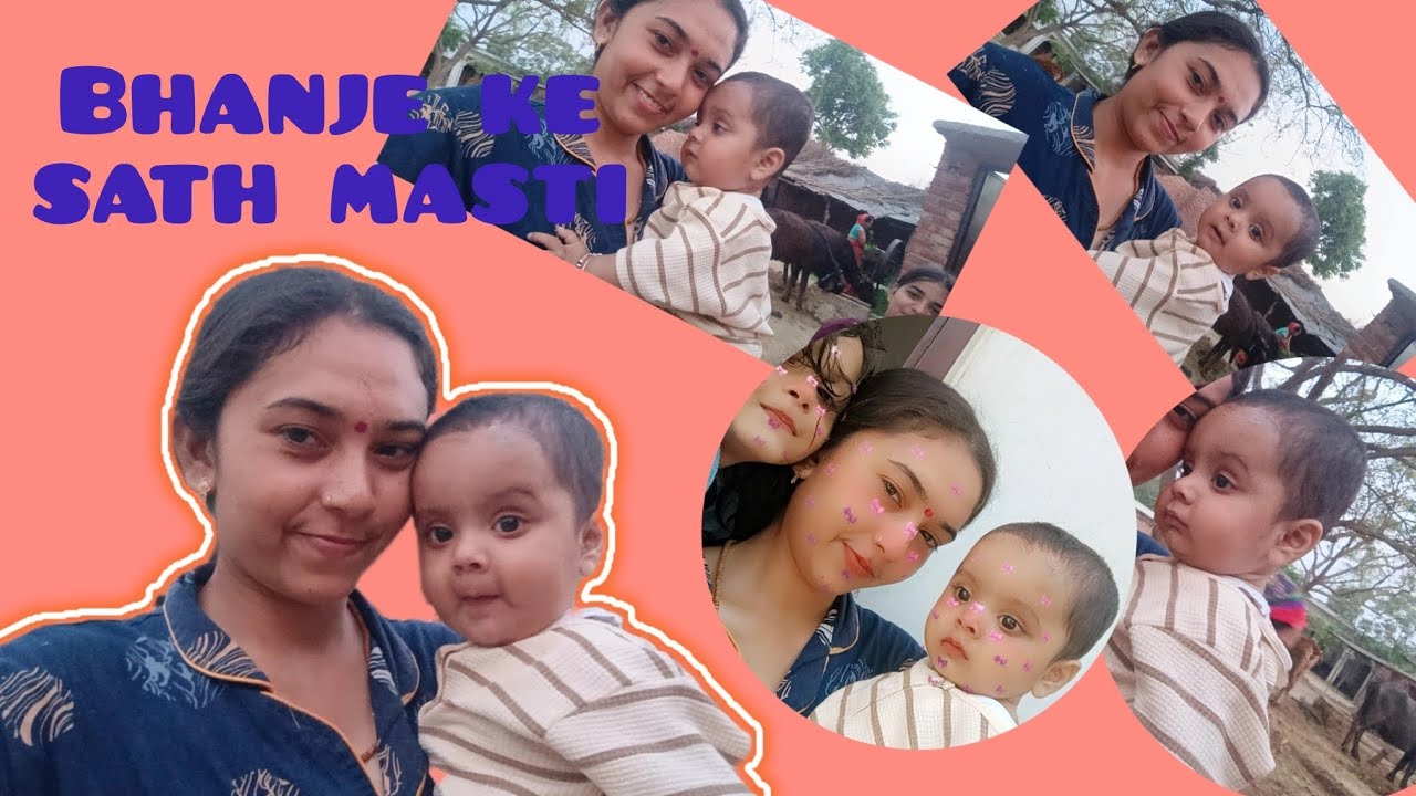 भांजे के साथ बहुत सारी मस्ती | Lots of fun with my nephew . @Bindassgirl123t 