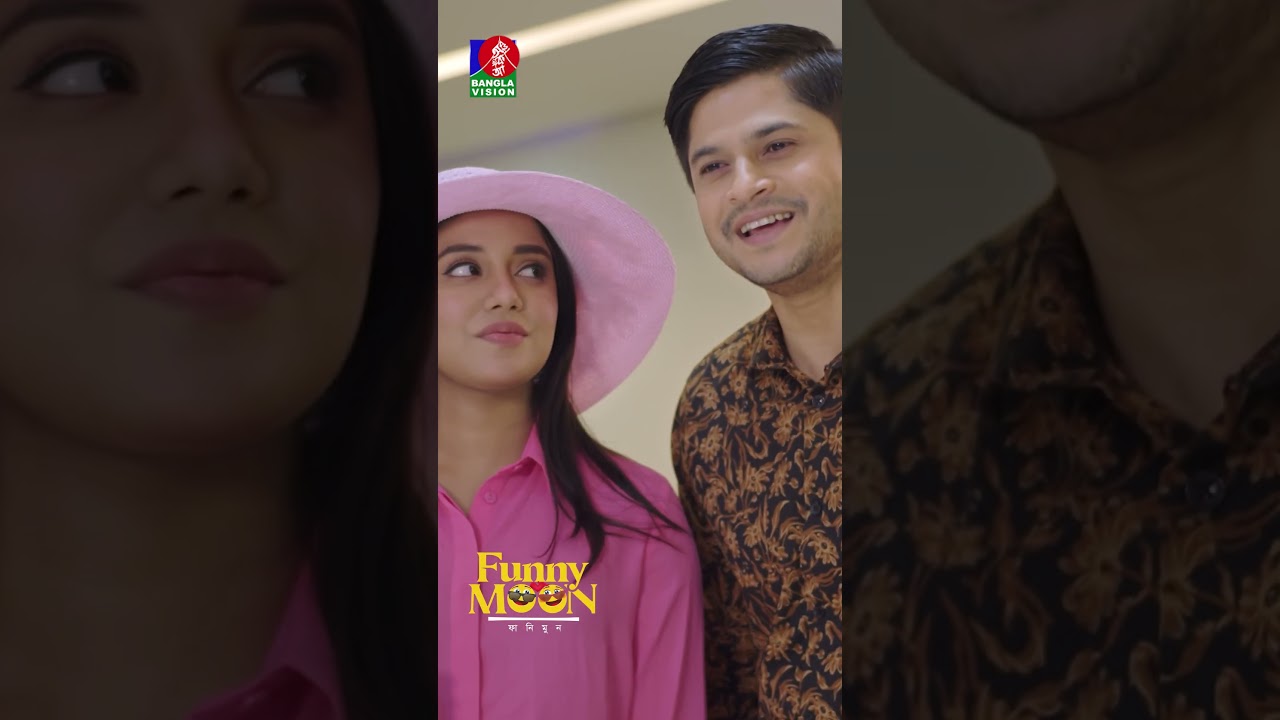 হানিমুনে এসে বসের সাথে দেখা অতঃপর | Funny Moon | Eid Natok 2023