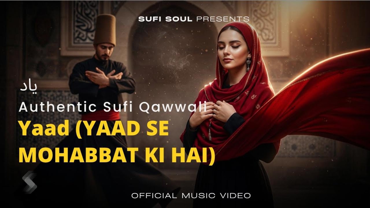 Yaad | یاد (YAAD SE MOHABBAT KI HAI) | A Sufi Soul Kalam | #sufimusic #sufisong #qawali